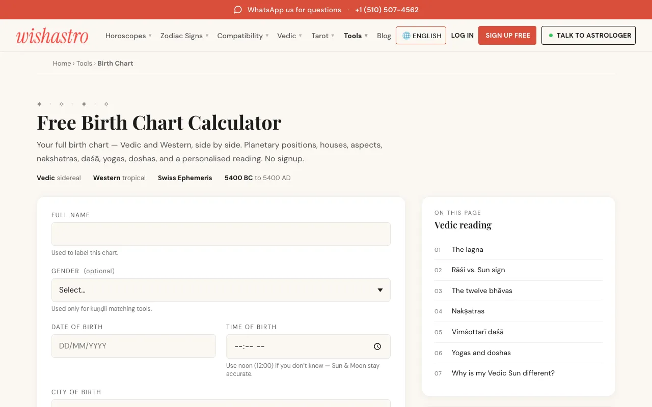 Screenshot of Birth Chart Calculator